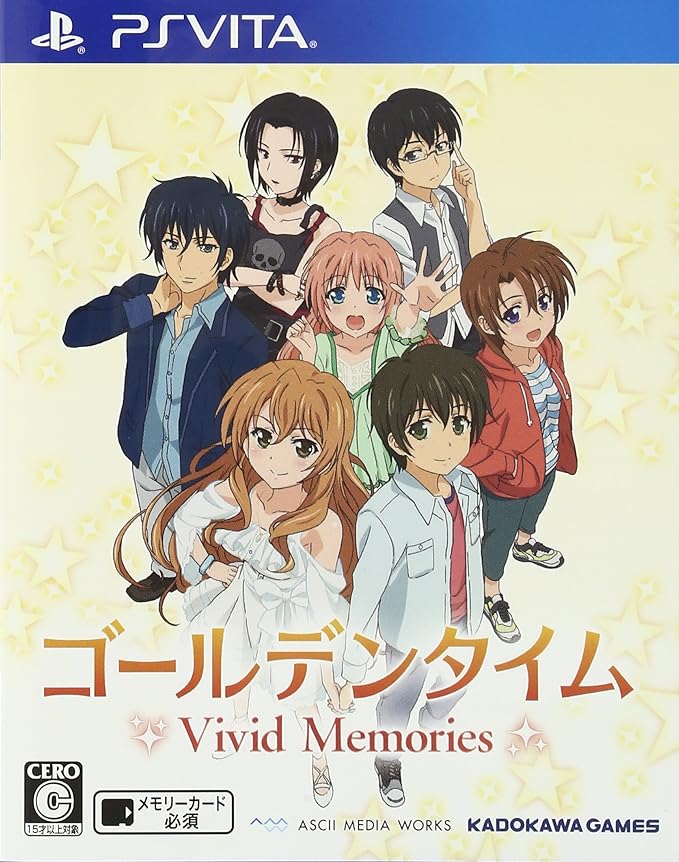 【PSVita】 ゴールデンタイム Vivid Memories [通常版］の商品画像