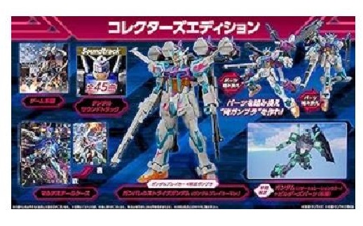 バンダイナムコエンターテインメント 【Switch】 ガンダムブレイカー4