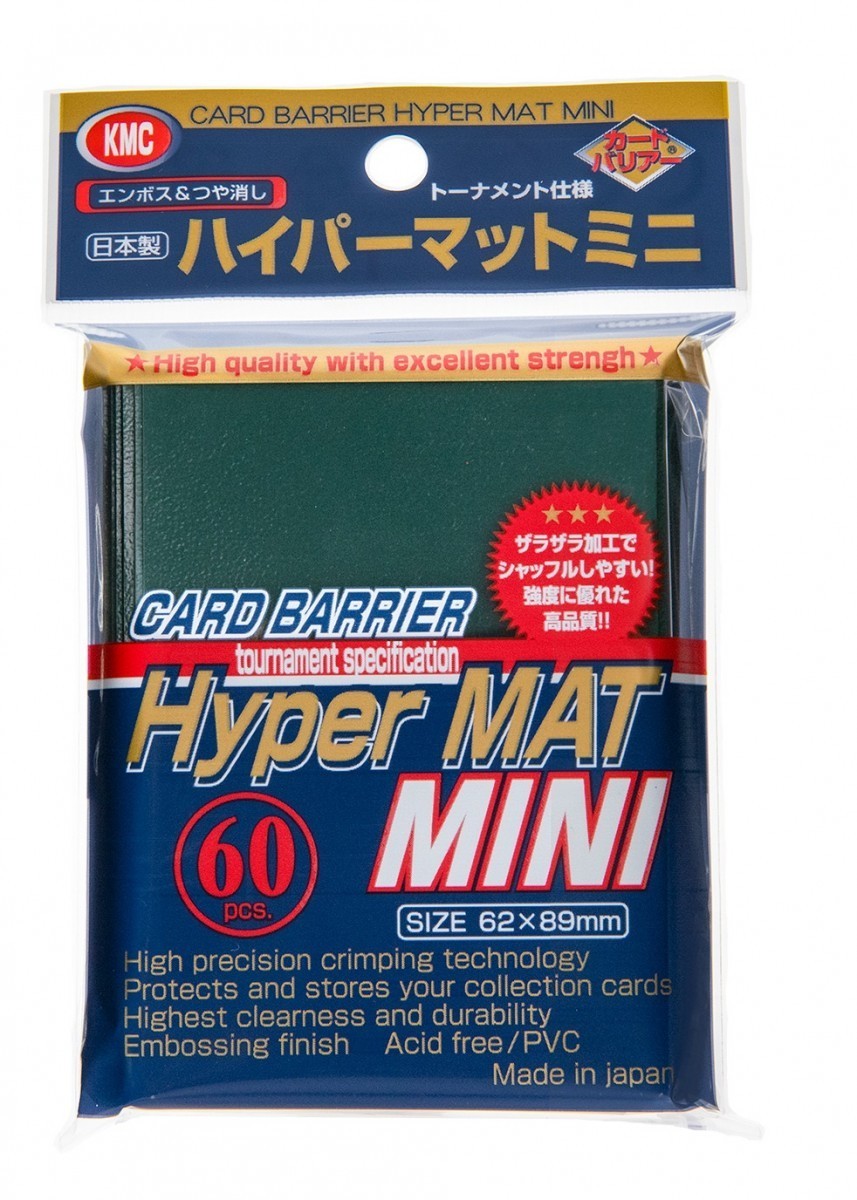カードバリアー ハイパーマットミニシリーズ（グリーン）の商品画像