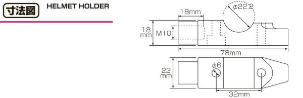 ADV150/ADV160(KF38/54) для шлем держатель / шлем блокировка (M10 зеркало дыра установка / черный )l Kitaco 