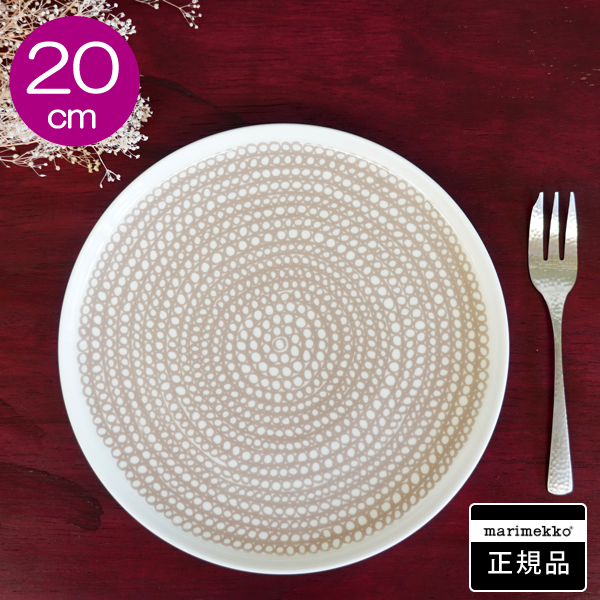 Rasymatto プレート 20cm （クレイ×ホワイト）の商品画像