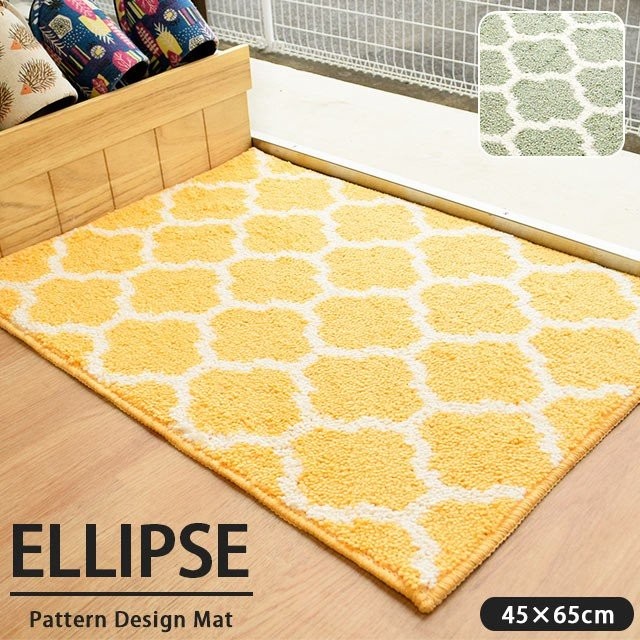 エリプス 玄関マット 45×65cm モロッコ風 洗えるタフトラグの商品画像
