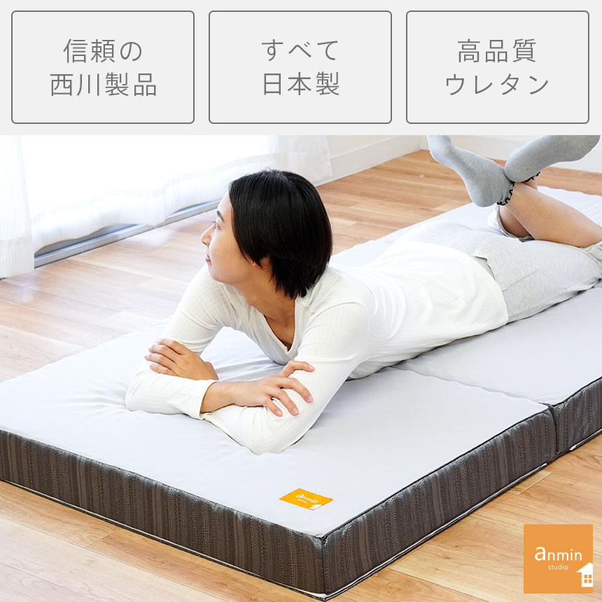  запад река матрац матрац двойной пункт . главный .. здоровье кровать futon 90mm 2 слой модель сделано в Японии три складывать специальный с чехлом mattress