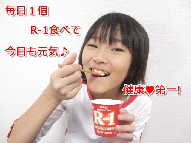  Meiji R-1 йогурт 24 штук входит еда .. модель 112g R1 meiji