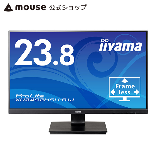 iiyama イイヤマ モニター ディスプレイ ProLite XU2492HSU-B1J （23.8型 FHD 非光沢 IPS DisplayPort HDMI D-sub チルト調節 内臓スピーカー VESA） パソコン用ディスプレイ、モニターの商品画像