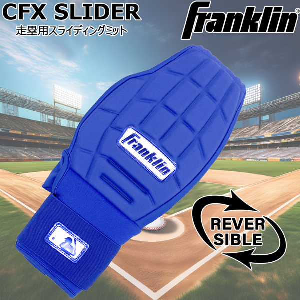  Frank Lynn Franklin бейсбол общий CFX SLIDER пробег . для скольжение mito Royal 23555c5 почтовая доставка рассылка 