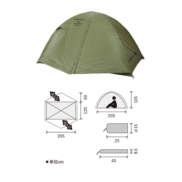  Dunlop DUNLOP compact Alpine палатка *2 человек для обе вход горы палатка кемпинг палатка DL-20A 4S