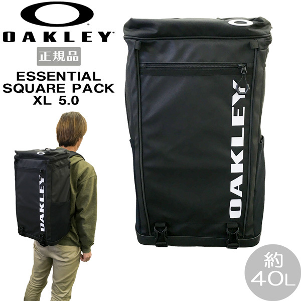 Oakley エッセンシャル スクエア パック Xl 5 0 Fos 02e ブラックアウト デイパック 最安値 価格比較 Yahoo ショッピング 口コミ 評判からも探せる
