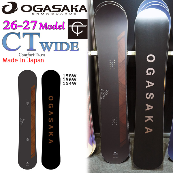 OGASAKA CT wide 26-27の商品画像