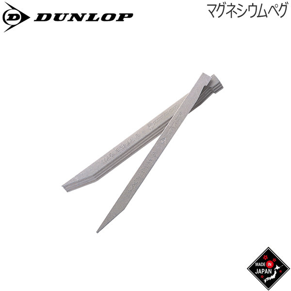 DUNLOP Magne sium колок *OGK3102