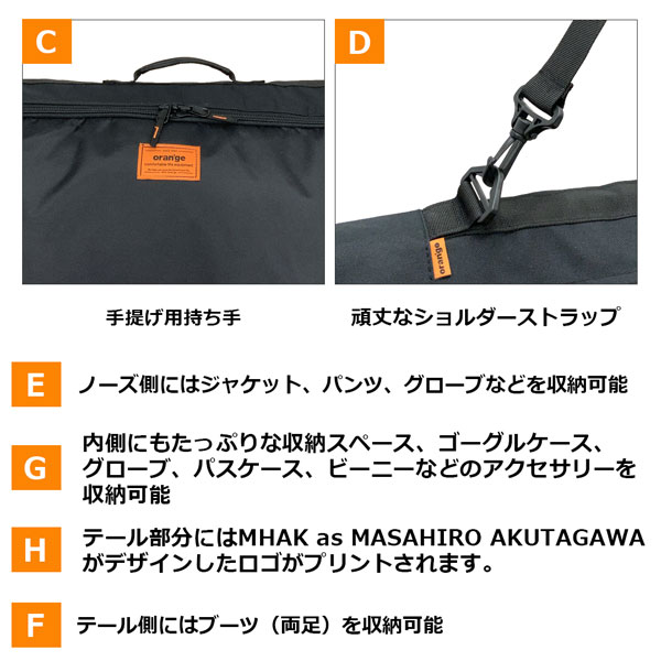  сноуборд кейс orange Shuttle панель сумка ORAN'GE SHUTTLE BOARD BAG