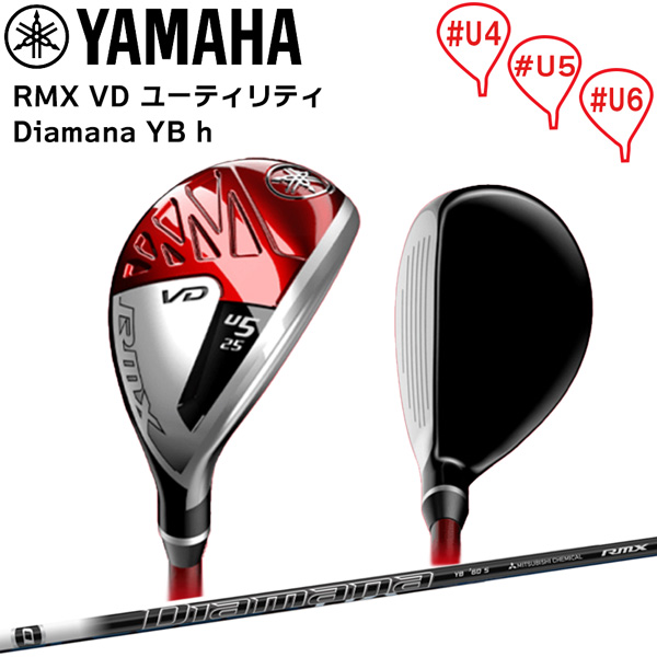 日本正規品 YAMAHA RMX (リミックス) ユーティリティ 2022年モデル Diamana YR h (Yamaha RED) カーボンシャフト 5 SRの商品画像