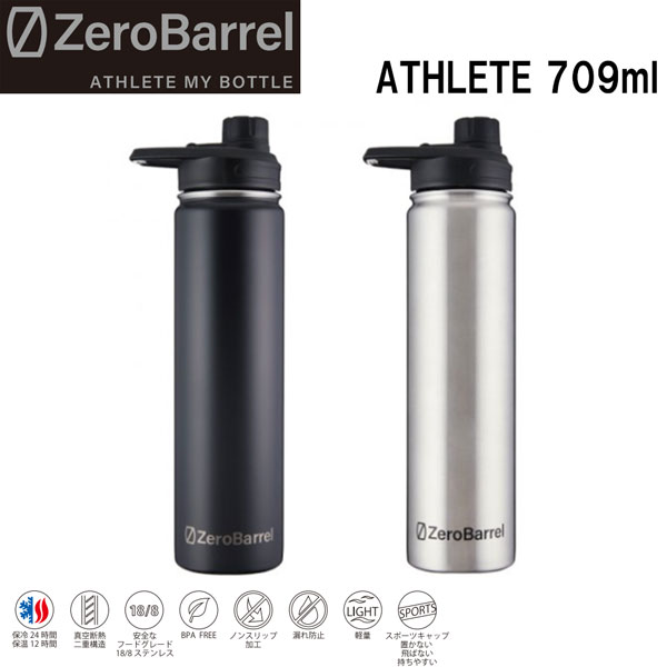  фляжка теплоизоляция спорт ZERO BARREL Zero barrel ATHLETE Athlete 