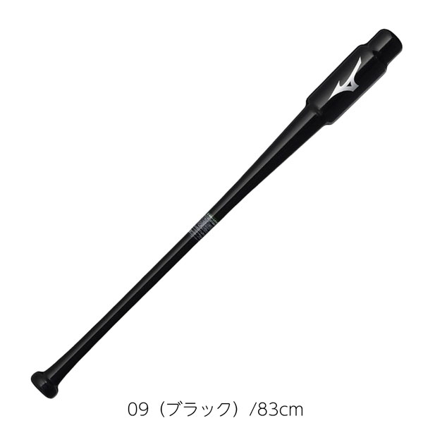  бейсбол ограничение Mizuno MIZUNO bat из дерева удар . возможно тренировка 1CJWT245