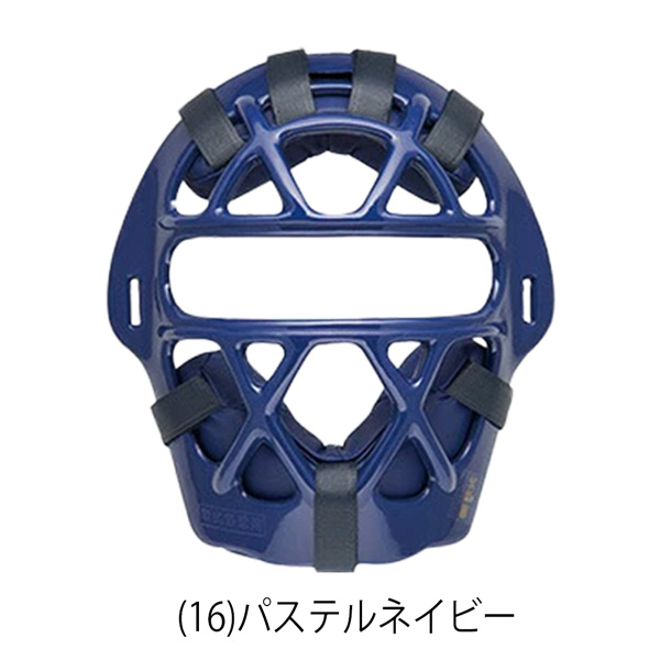  Mizuno baseball mask general for softball type MIZUNO catcher for catcher protector 