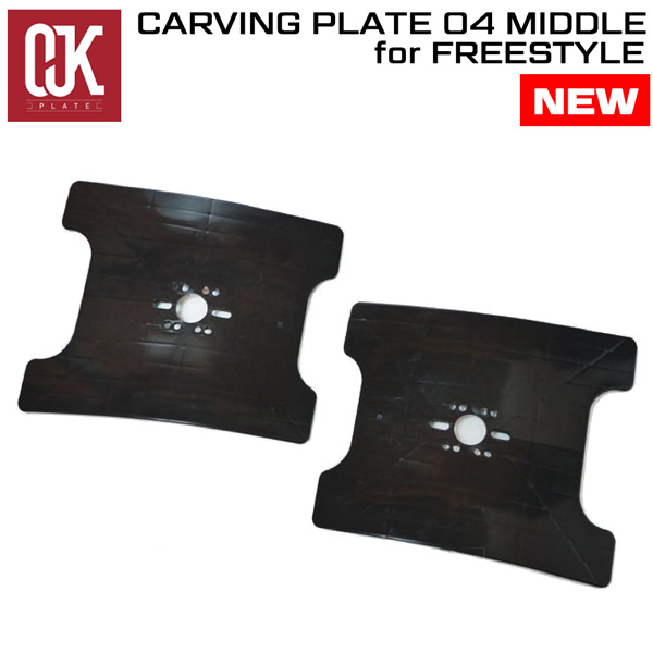 o- J Kei plate Carving plate 04 средний OJK PLATE CARVING PLATE 04 MIDDLE сноуборд plate 