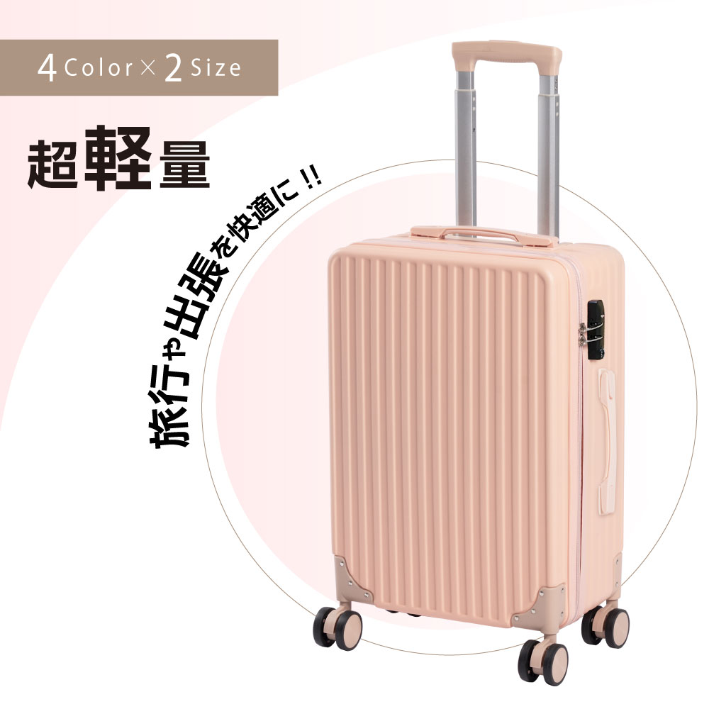  suitcase S/M size period sale Carry case carry bag TSA lock installing high capacity ... light weight design trunk .. traveling abroad business business trip travel trunk 