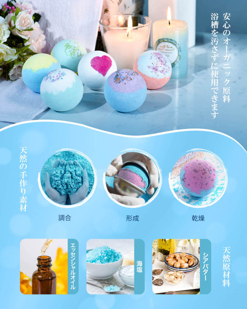  bus bom bathwater additive 9 piece set Epeios natural material gift present woman inside festival . wrapping free birthday celebration small gift lovely Christmas present 