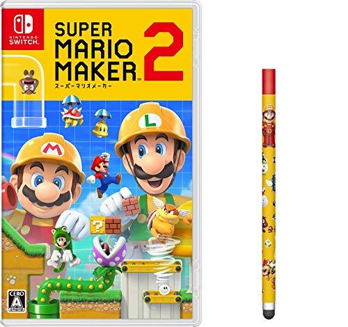 任天堂 Switch スーパーマリオメーカー 2 通常版 スーパーマリオ Switch用ソフト パッケージ版 最安値 価格比較 Yahoo ショッピング 口コミ 評判からも探せる