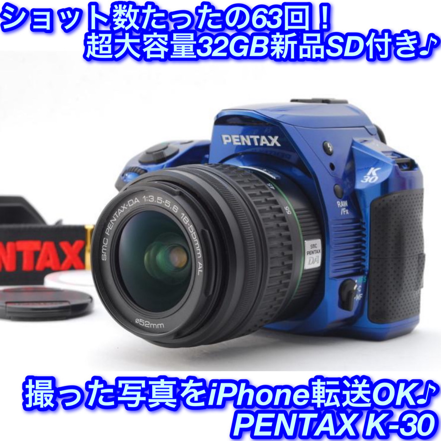 リコーイメージング ペンタックス PENTAX K-30 18-135WRキット