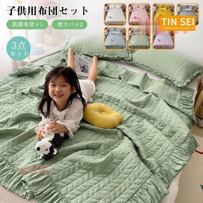  futon комплект 3 позиций комплект ватное одеяло .. futon тонкое одеяло подушка покрытие одиночный летний одноцветный детский futon весна лето пол подогрев соответствует детский детский постельные принадлежности мужчина девочка 
