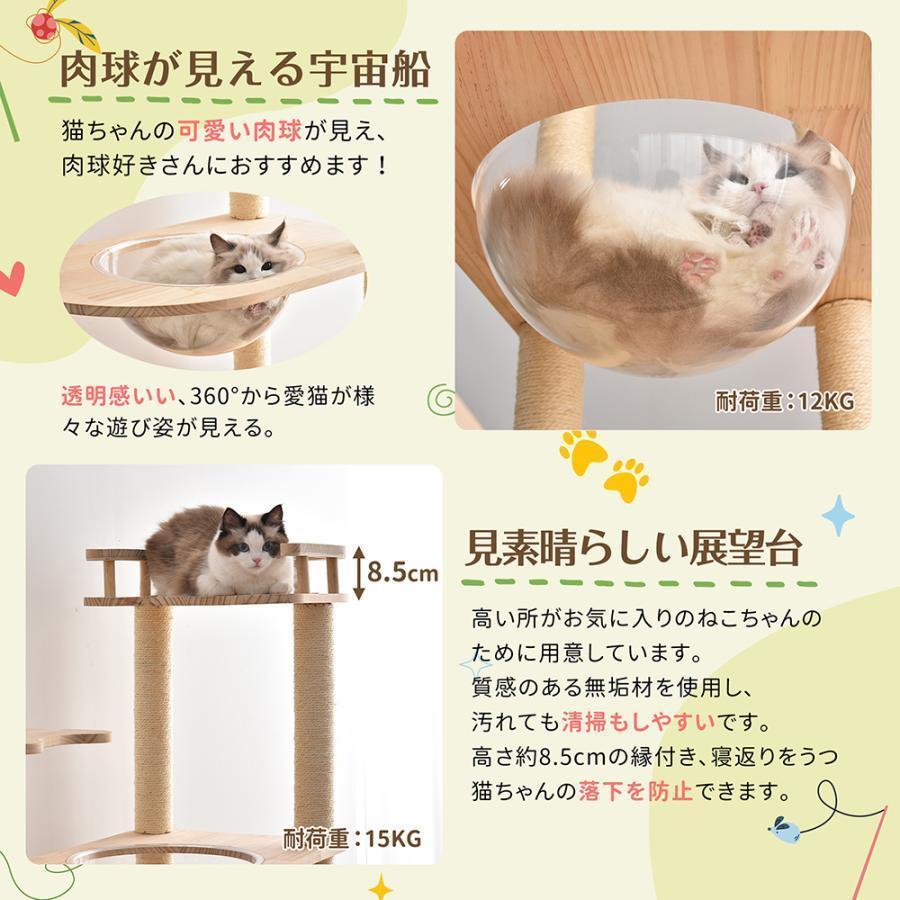  новый продукт * башня для кошки прозрачный космический корабль крепкий .. класть The Aristocats tower из дерева симпатичный лен шнур коготь .. мяч кошка bed безопасность безопасность pe