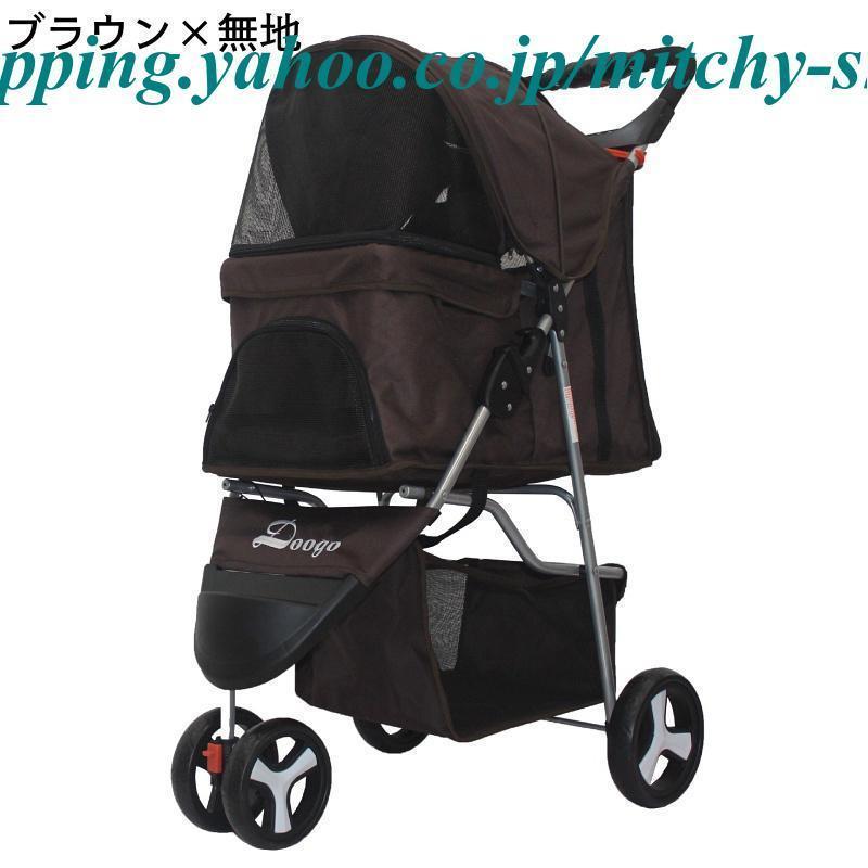  домашнее животное Cart домашнее животное Buggy домашнее животное Carry складной 3 колесо собака для кошка для для домашних животных выдерживаемая нагрузка 15kg место хранения корзина имеется стопор имеется сетка "дышит" 