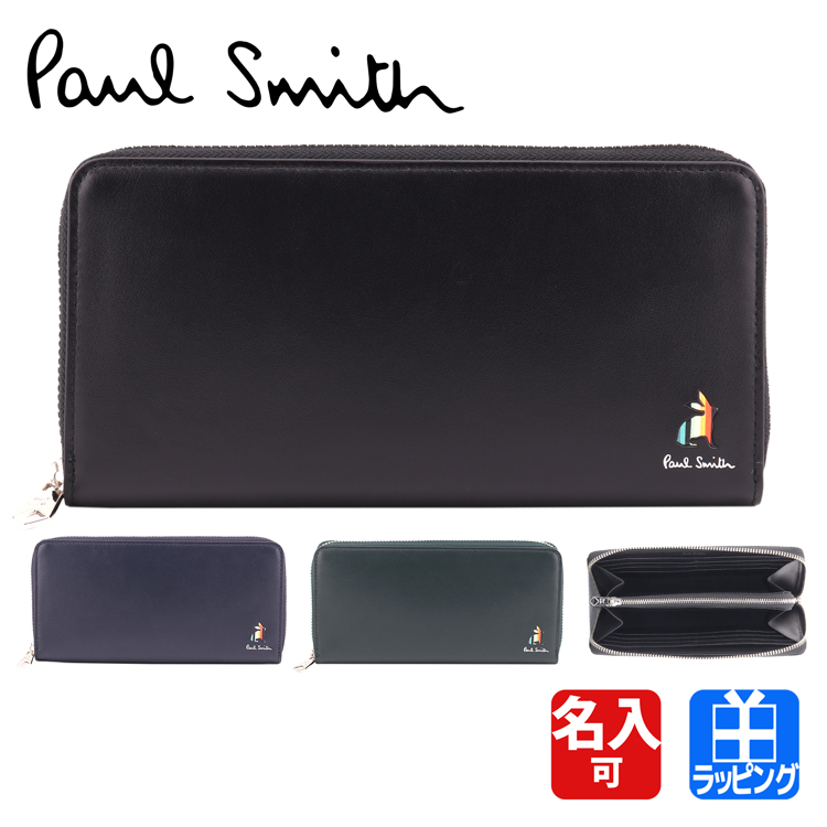 Paul Smith マーケトリーストライプラビット 長財布 873920 P657 * メンズ長財布の商品画像