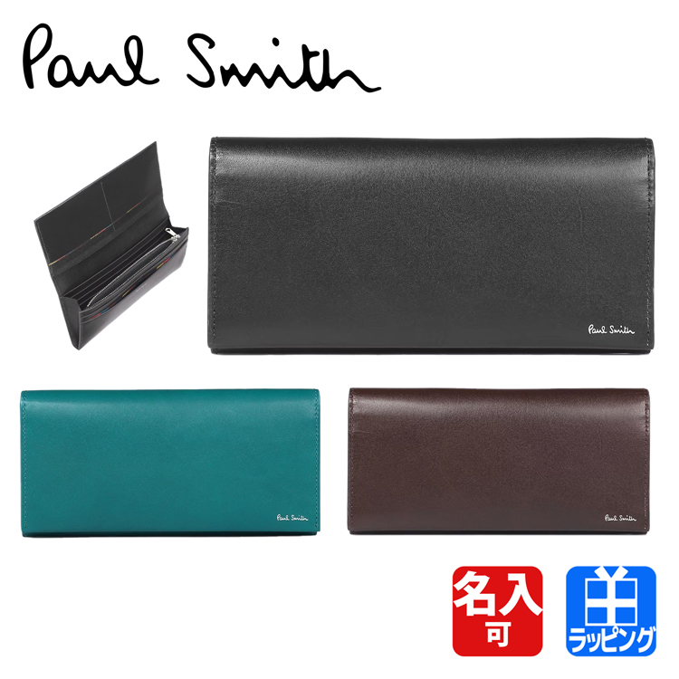 Paul Smith ポールスミス フォールデッドエッジ 長財布 873928 P684 * メンズ長財布の商品画像