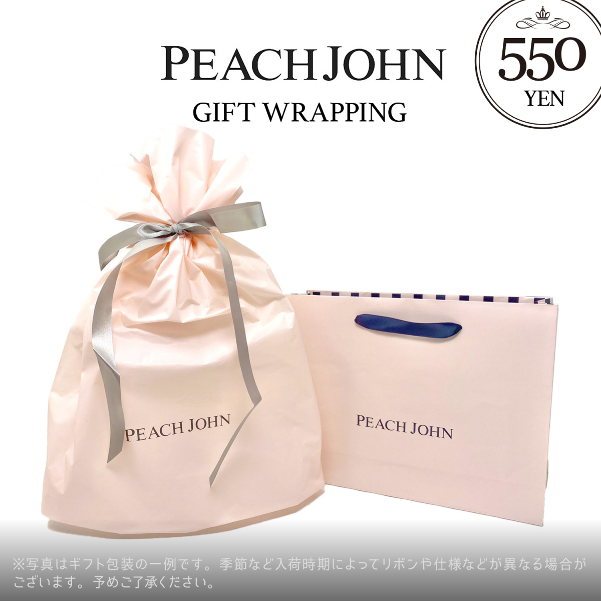  Peach John PEACH JOHNbom bust cream Ricci 150g bust care cream wrapping gift present free shipping popular recommendation 