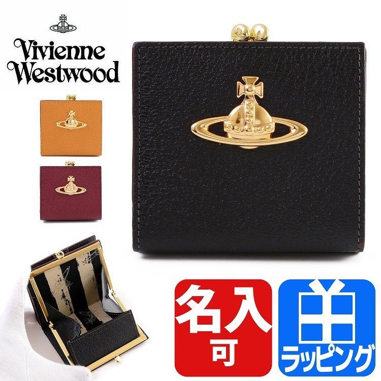 Vivienne Westwood EXECUTIVE 口金二つ折りミニ財布 3218C9K Vivienne Westwood EXECUTIVE 口金二つ折りミニ財布 3218C9K