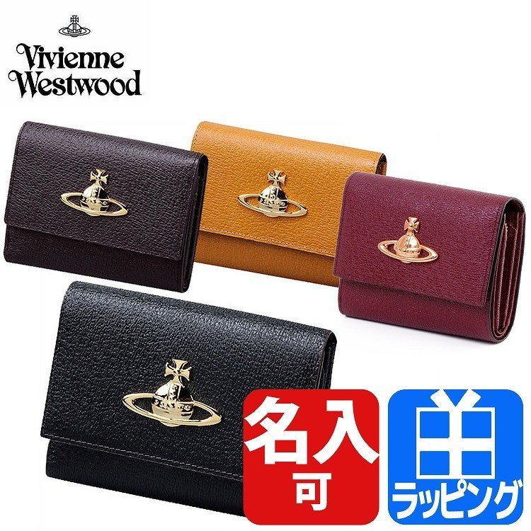 Vivienne Westwood EXECUTIVE 二つ折り財布 3318C93 * レディース二つ折り財布の商品画像