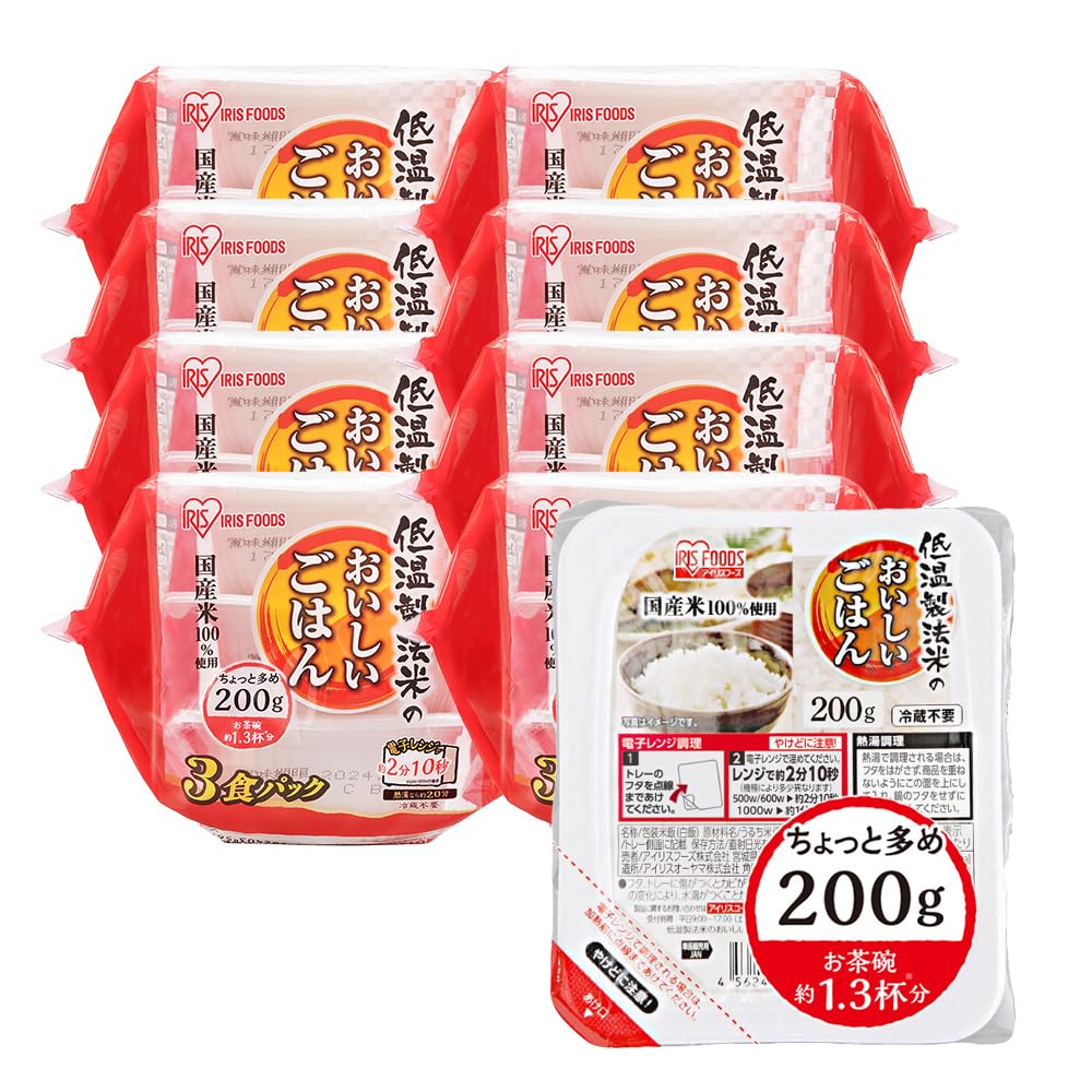 アイリスオーヤマ 低温製法米のおいしいごはん 国産米 200g×24個の商品画像