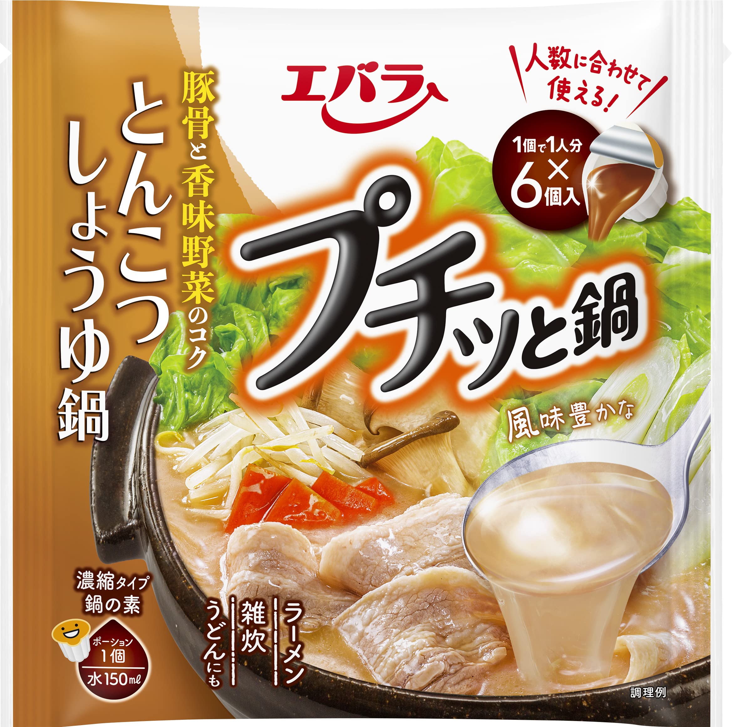 エバラ食品 エバラ食品工業 プチッと鍋 とんこつしょうゆ鍋 138g（23g×6個入）×3袋 なべつゆ、なべスープの商品画像