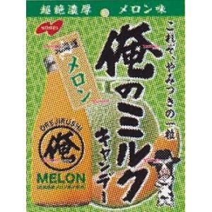 NOBEL NOBEL 俺のミルク 北海道メロン 80g×96袋 飴、ソフトキャンディの商品画像