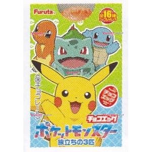 furuta furuta チョコエッグ ポケットモンスター旅立ちの3匹（20g入