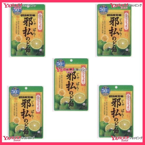 UHA味覚糖 邪払のど飴 72gの商品画像