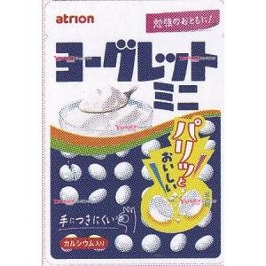 ヨーグレットミニ　10袋　まとめ売り 明治 明治 ヨーグレットミニ 32g × 10袋 ミント、タブレット - 最安値