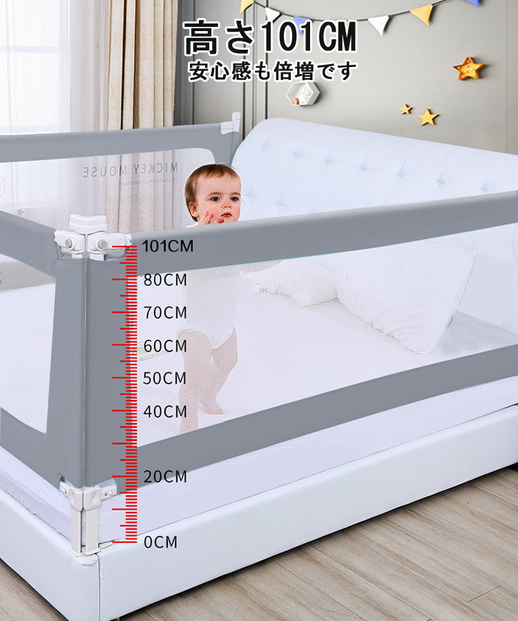 120cm-220cm bed fence bed guard rotation . prevention baby baby height adjustment possibility futon gap prevention safety for children for infant installation easiness going up and down type birth celebration 