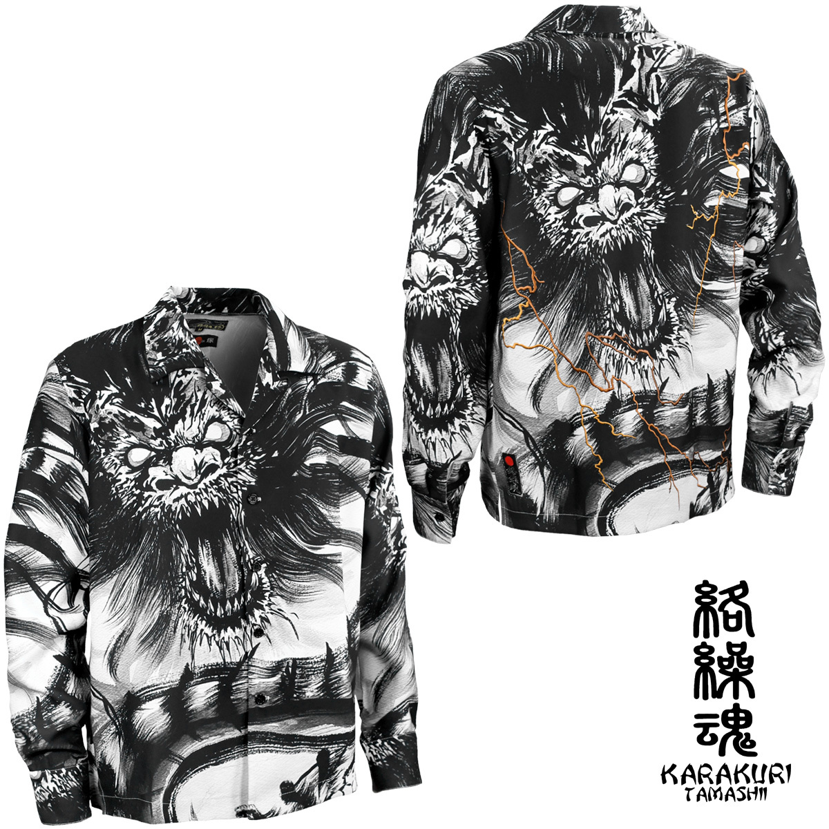 即納最大半額 からくり魂 絡繰魂 中塚 墨絵シャツ アロハシャツ 和柄 龍 プリント 長袖 開襟シャツ Mens メンズ ホワイト白 3801 超人気の Www Gettoknowmontco Com
