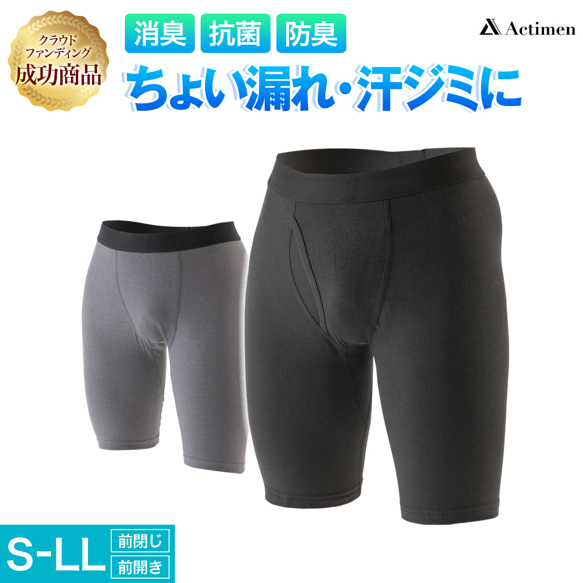  incontinence pants man incontinence somewhat leak measures boxer shorts front opening front .. long men's pants gentleman . water pants men's 5cc S M L LL