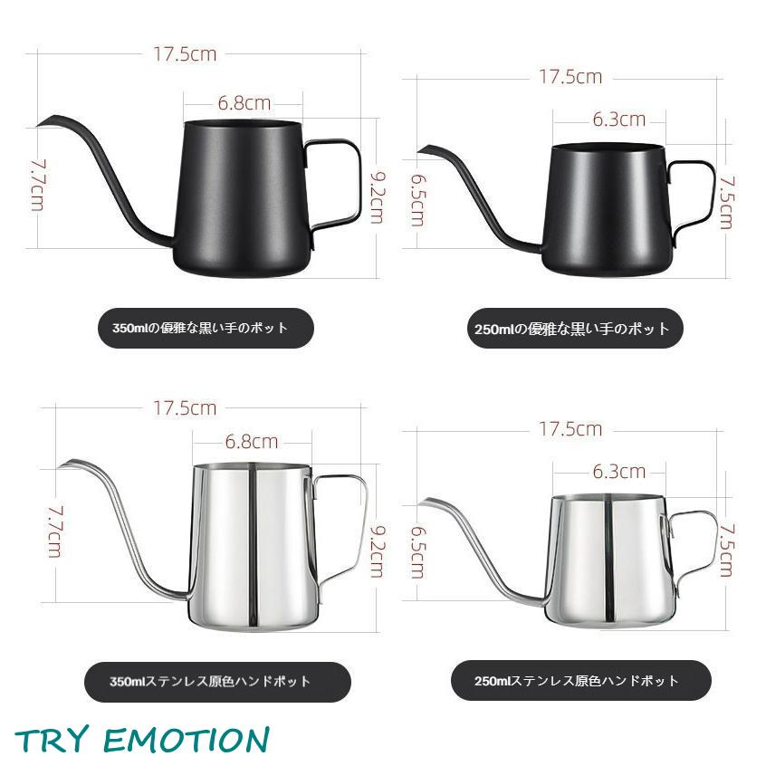  coffee apparatus set coffee pot ton less made dripper coffee server drip pot .. filter kettle hand drip tool small . fine . pot 
