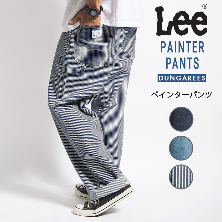 LEE Lee painter's pants Denim Hickory широкий Roo z унисекс Dungaree z(LM7288) мужская мода бренд 
