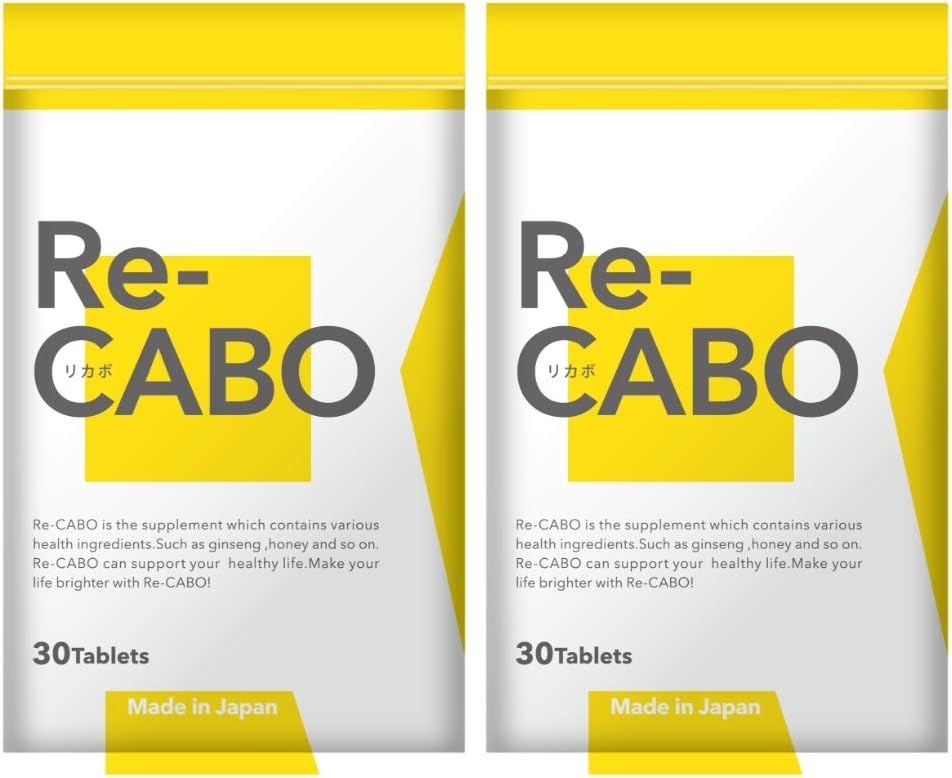 Re-CABO リカボ 30粒×1 ダイエットサプリ - 最安値・価格比較 - Yahoo