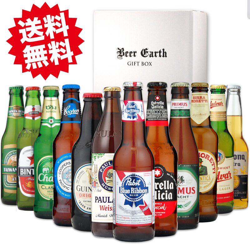  world. beer .. comparing 12. country 1 2 ps assortment gift set Mother's Day inside festival birth inside festival birthday present .. gift seal correspondence 