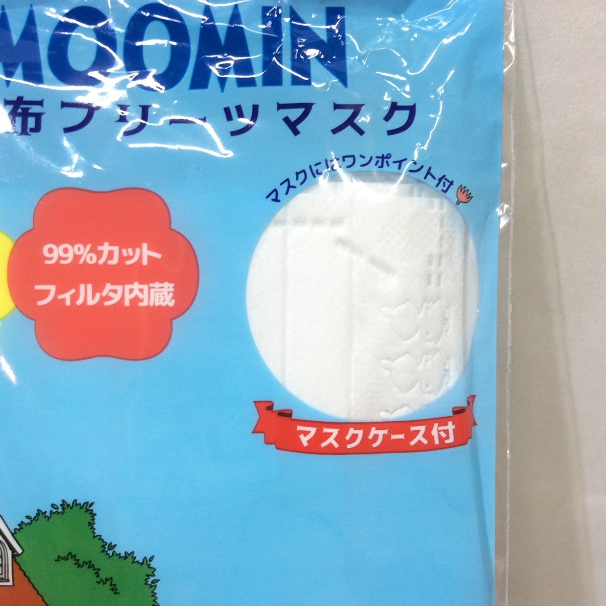  new goods *MOOMIN Moomin non-woven pleat mask for adult free size 7 sheets insertion mask case attaching white [ click post possible ]