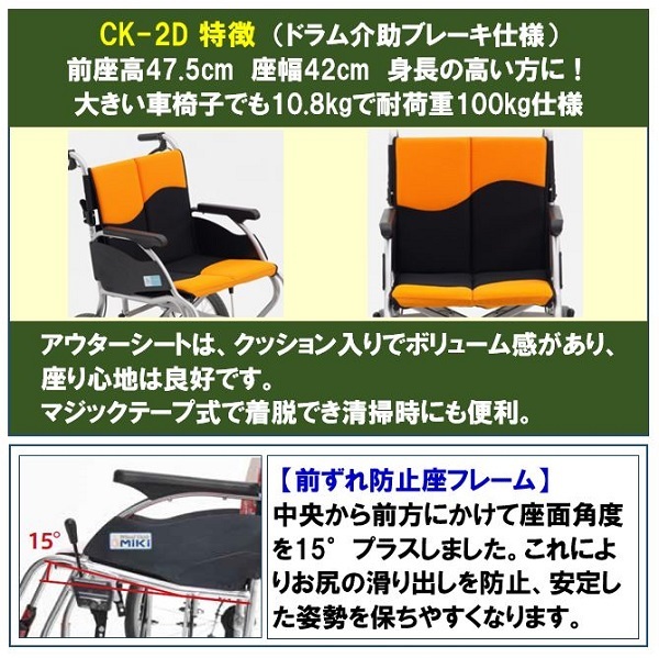  инвалидная коляска легкий compact инвалидная коляска помощь тип складной без воздушная шина вид сиденье ширина 42cm CK-2D Miki 