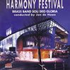  send away for | Harmony Festival | Brass Band Soli Deo Gloria (Soli Brass) ( CD )