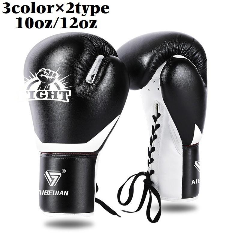  boxing b punching b10oz 12oz men's lady's for adult spa- ring cord type type grappling bo