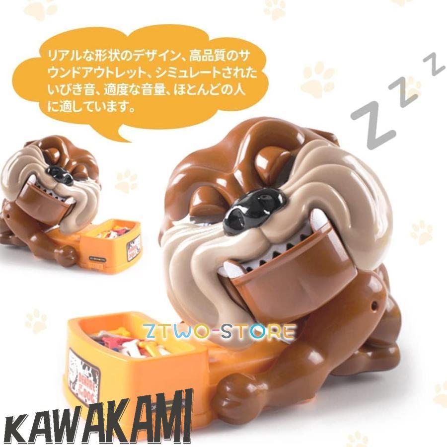 . машина один игра . игра игрушка собака party игра one Chan кусание есть waiwai веселый . зуб .. игрушка поверхность белый атмосфера семья cup ru